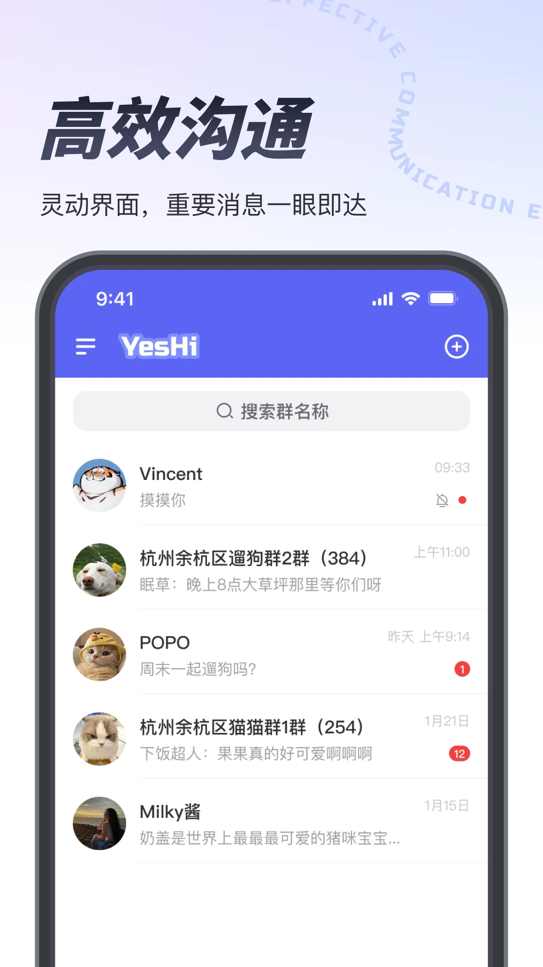 Ҳ��(Ⱥ��APP)v1.3.3 �ֻ����ͼ