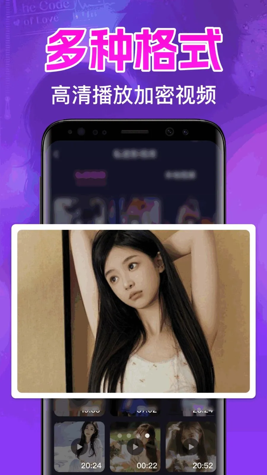 ˽�˸���ӰԺ������(��˽��Ƶ������)v1.0.1.1005 ��׿���ͼ