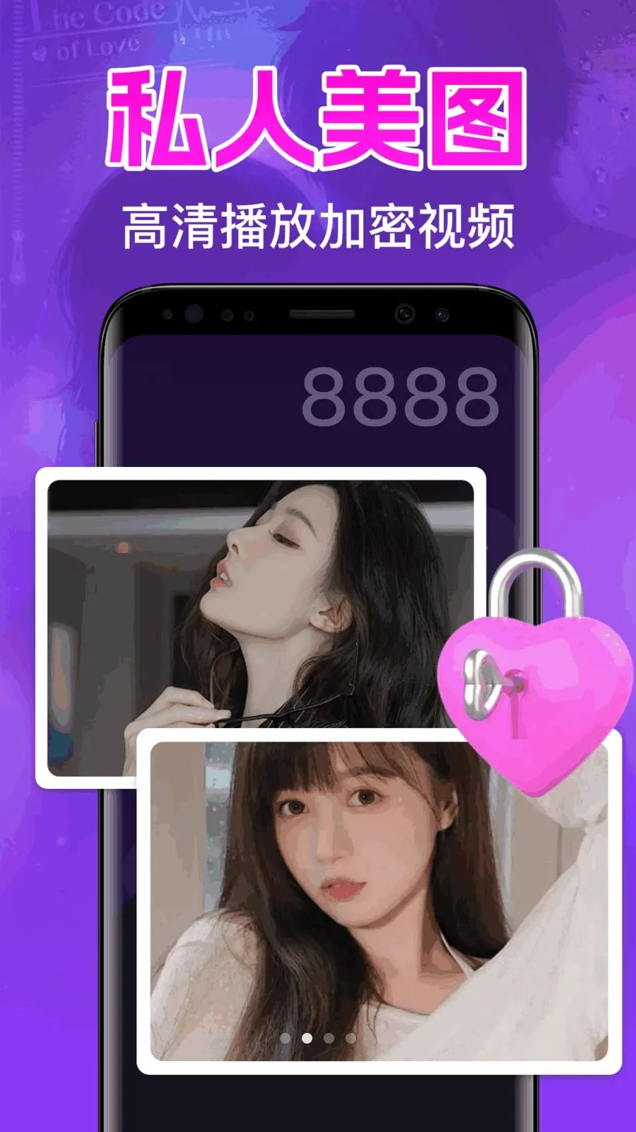 ˽�˸���ӰԺ������(��˽��Ƶ������)v1.0.1.1005 ��׿���ͼ