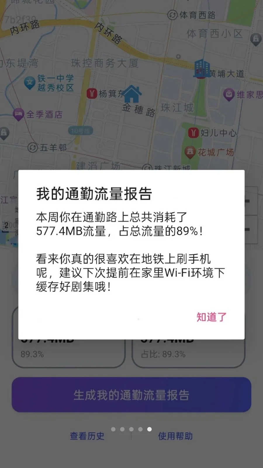 �����������2026���°汾v2.0.1 �ٷ������ͼ