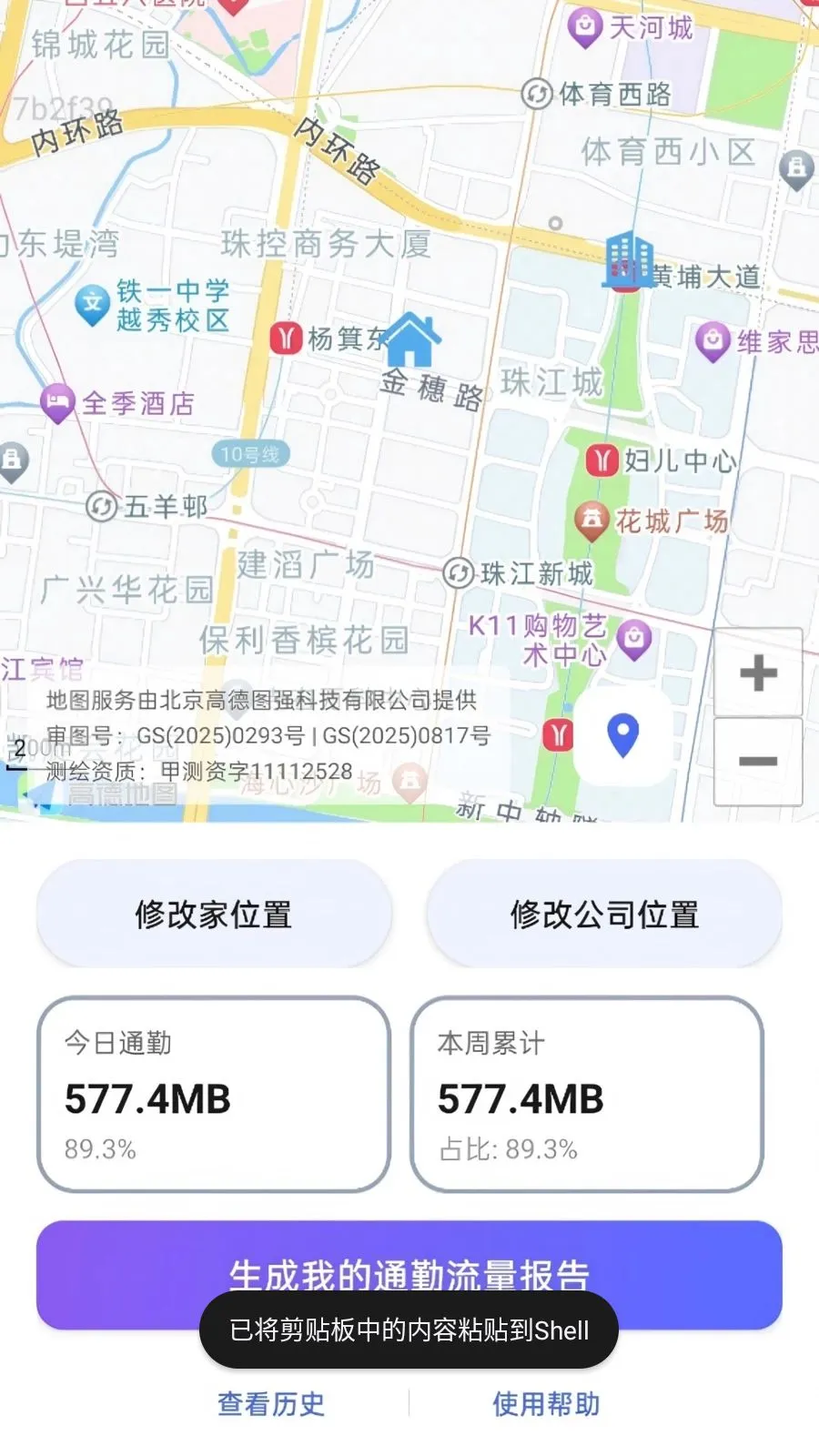 �����������2026���°汾v2.0.1 �ٷ������ͼ