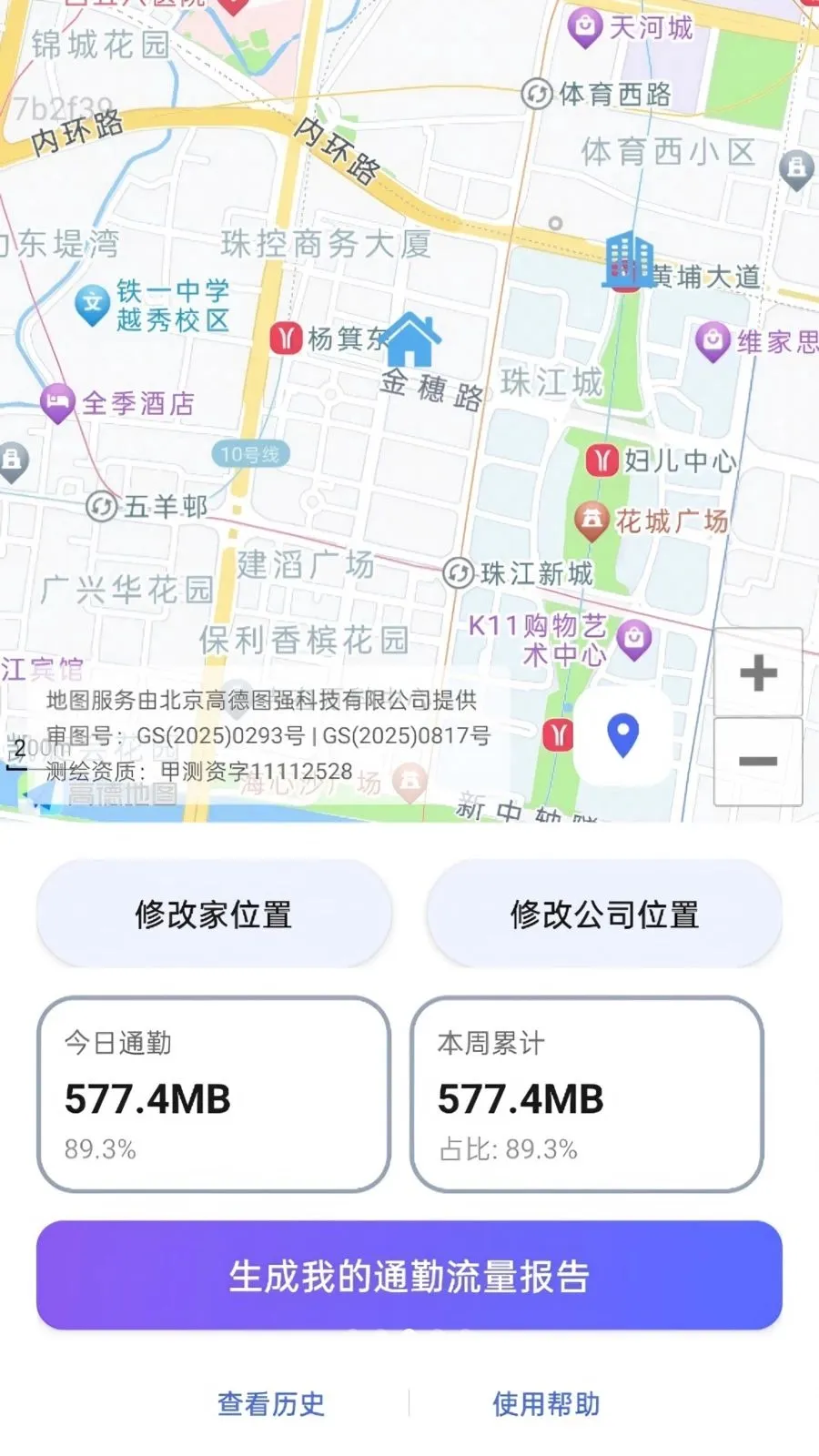 �����������2026���°汾v2.0.1 �ٷ������ͼ