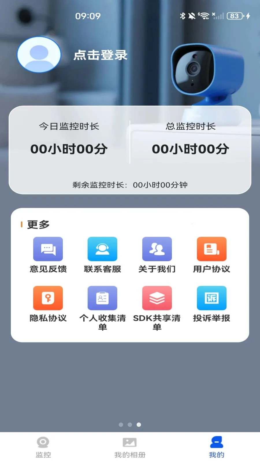 ��Ѽ�ؿ���Զ��(�ƶ����Ӧ��)v1.0.0 �ٷ������ͼ