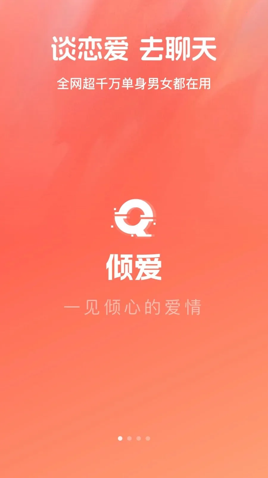 �㰮(��������ƽ̨)v1.0.1 ��Ѱ��ͼ