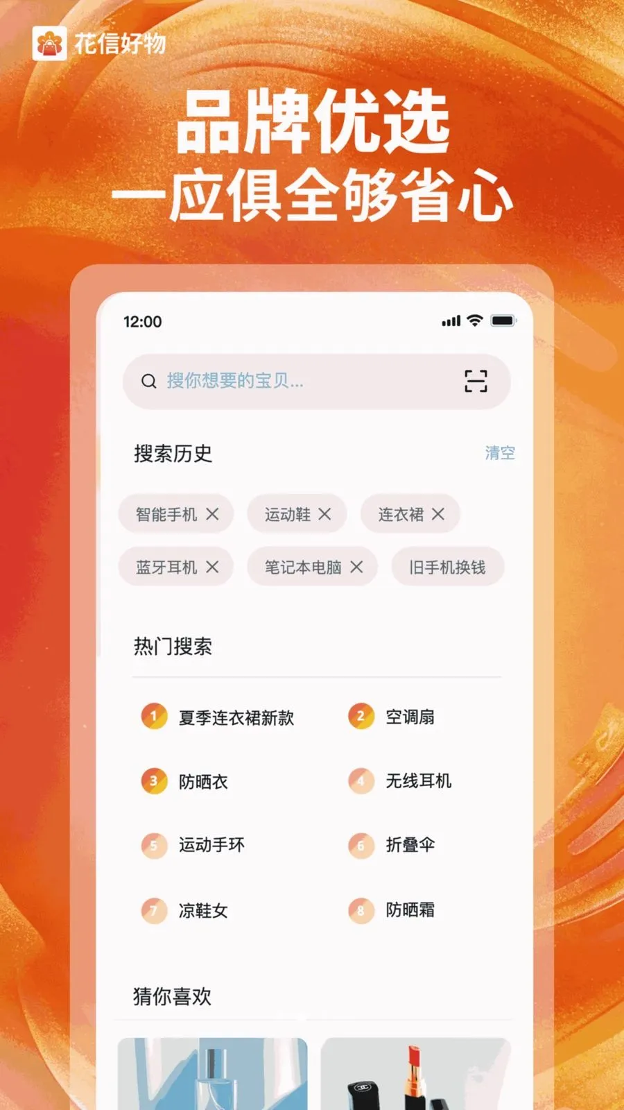 ���ź���2026���°汾v1.0.2 ��׿���ͼ