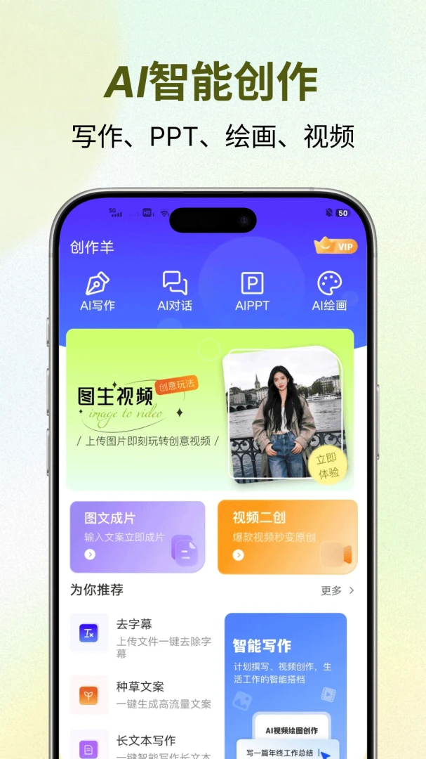 �����������ֻ���v1.0.2 ��׿���ͼ