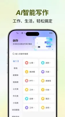 �����������ֻ���v1.0.2 ��׿���ͼ