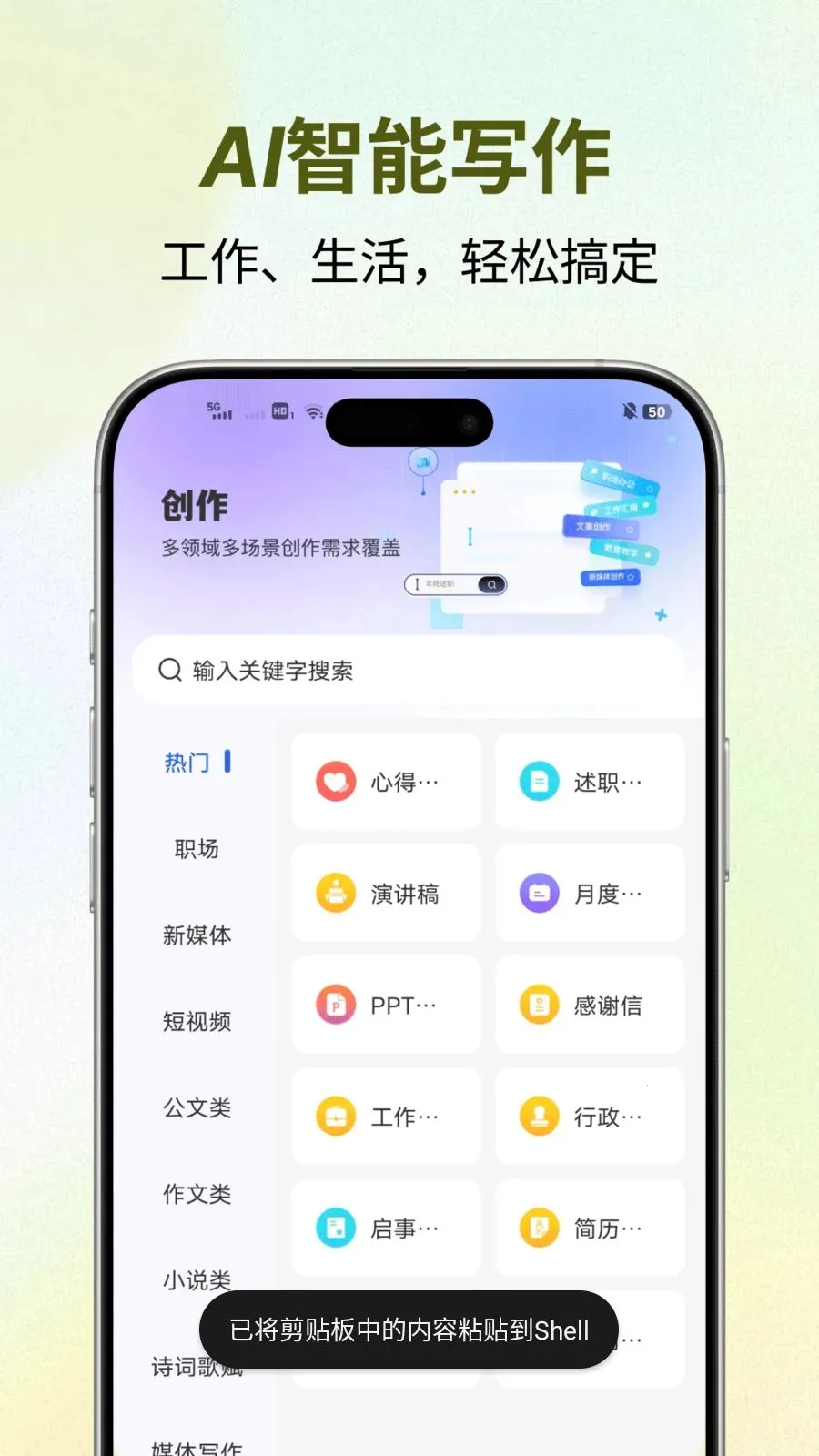�����������ֻ���v1.0.2 ��׿���ͼ