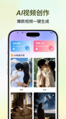 �����������ֻ���v1.0.2 ��׿���ͼ