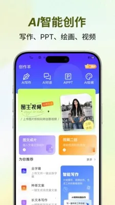 �����������ֻ���v1.0.2 ��׿���ͼ