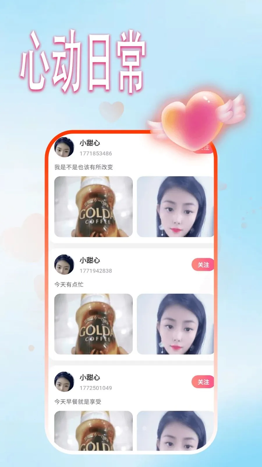 �ࣰ����Ѱ�׿���ֻ���v1.0.1 �ٷ������ͼ