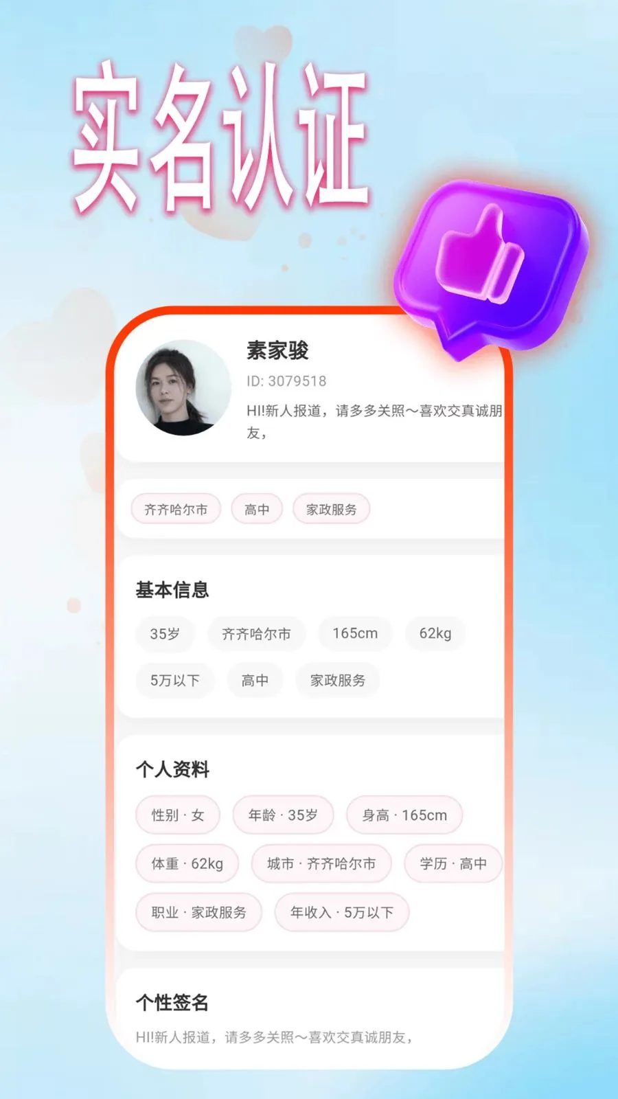 �ࣰ����Ѱ�׿���ֻ���v1.0.1 �ٷ������ͼ