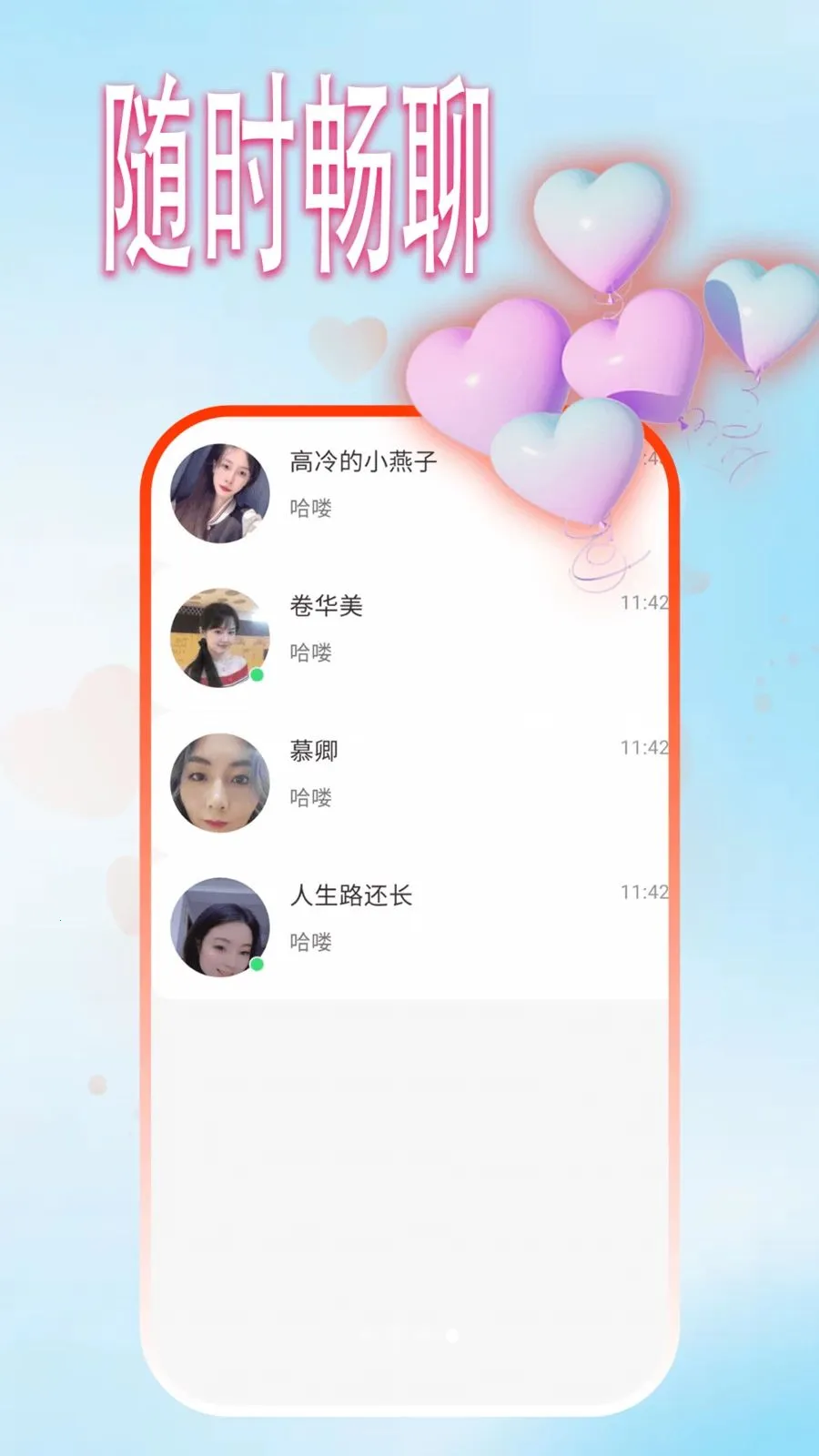 �ࣰ����Ѱ�׿���ֻ���v1.0.1 �ٷ������ͼ