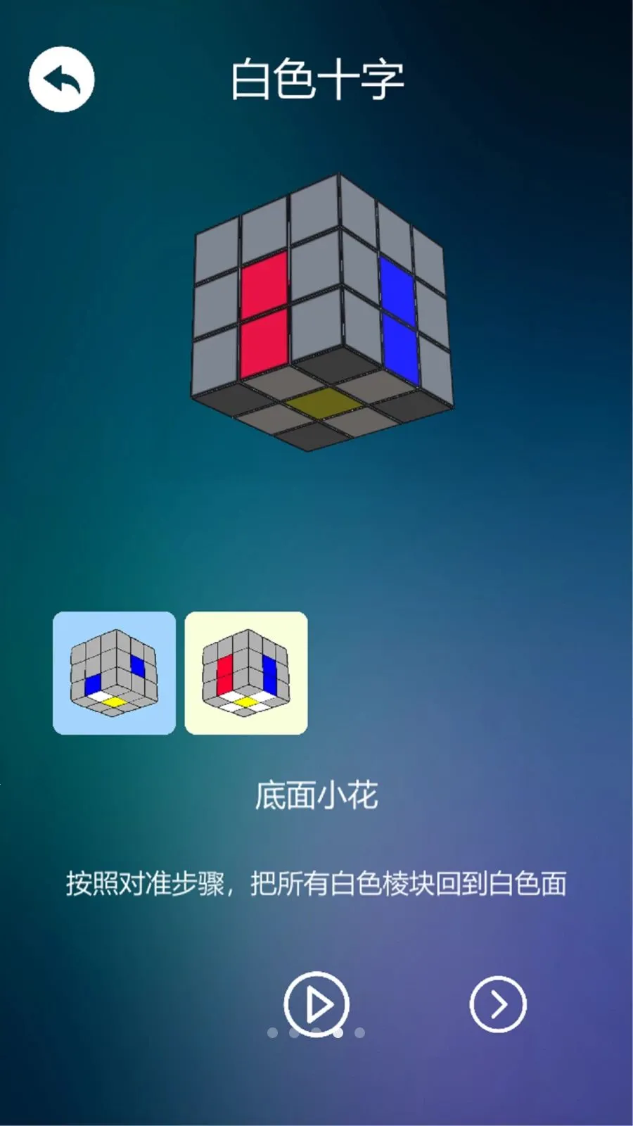 ����ѧħ�������ֻ���v1.0.3 ��׿���ͼ