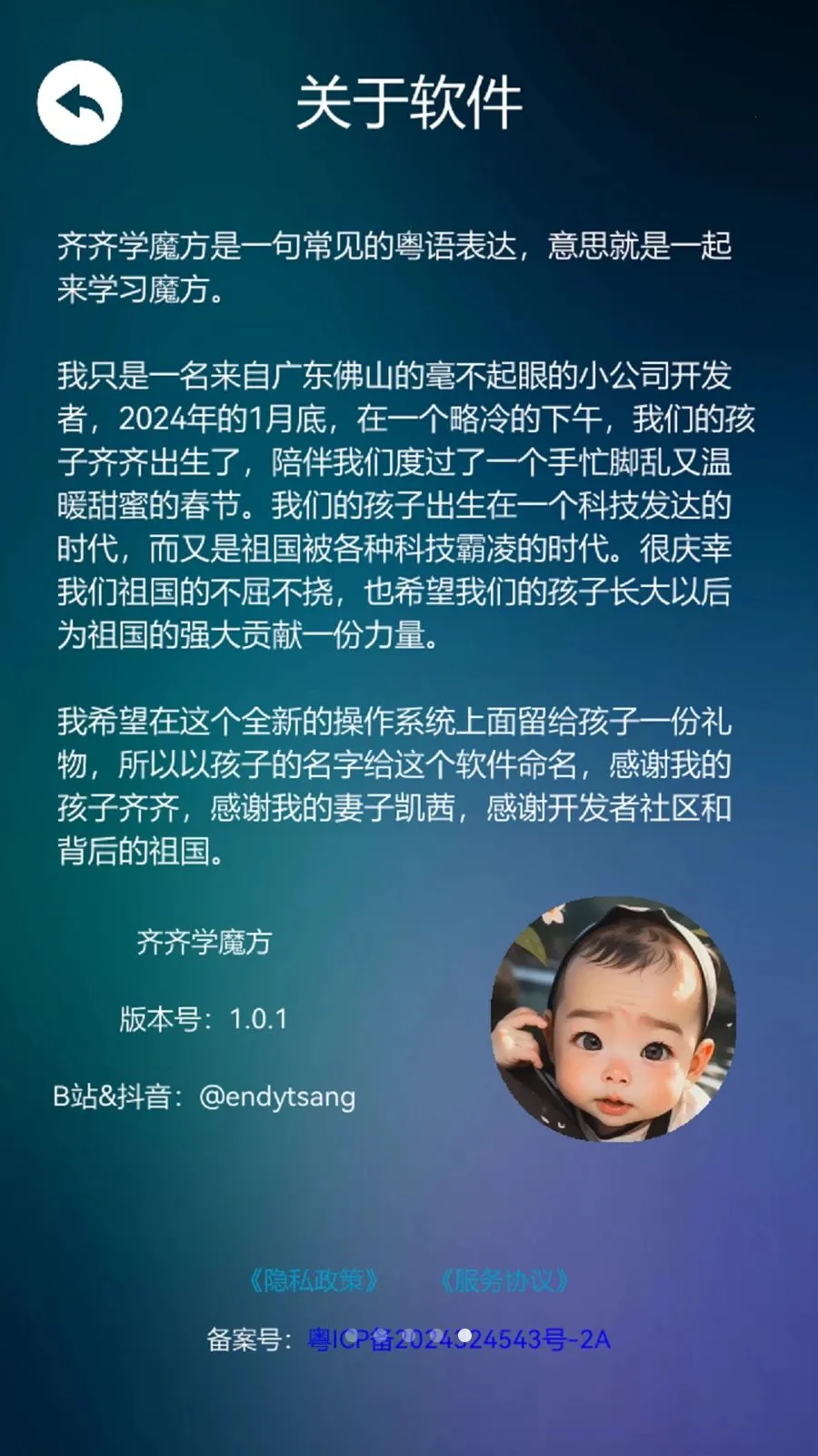 ����ѧħ�������ֻ���v1.0.3 ��׿���ͼ