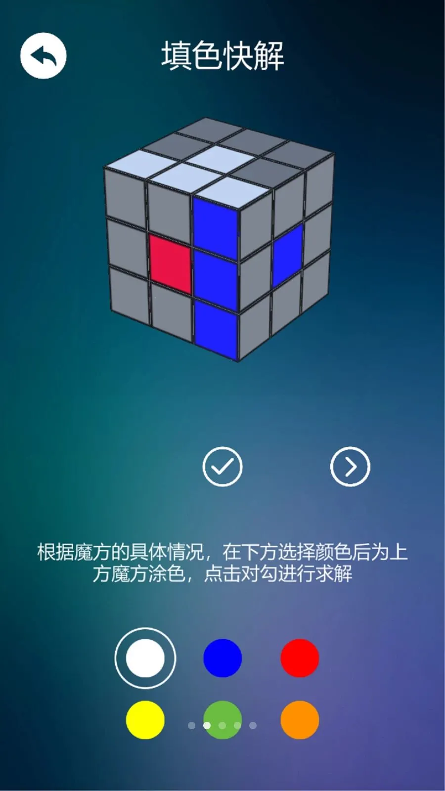 ����ѧħ�������ֻ���v1.0.3 ��׿���ͼ