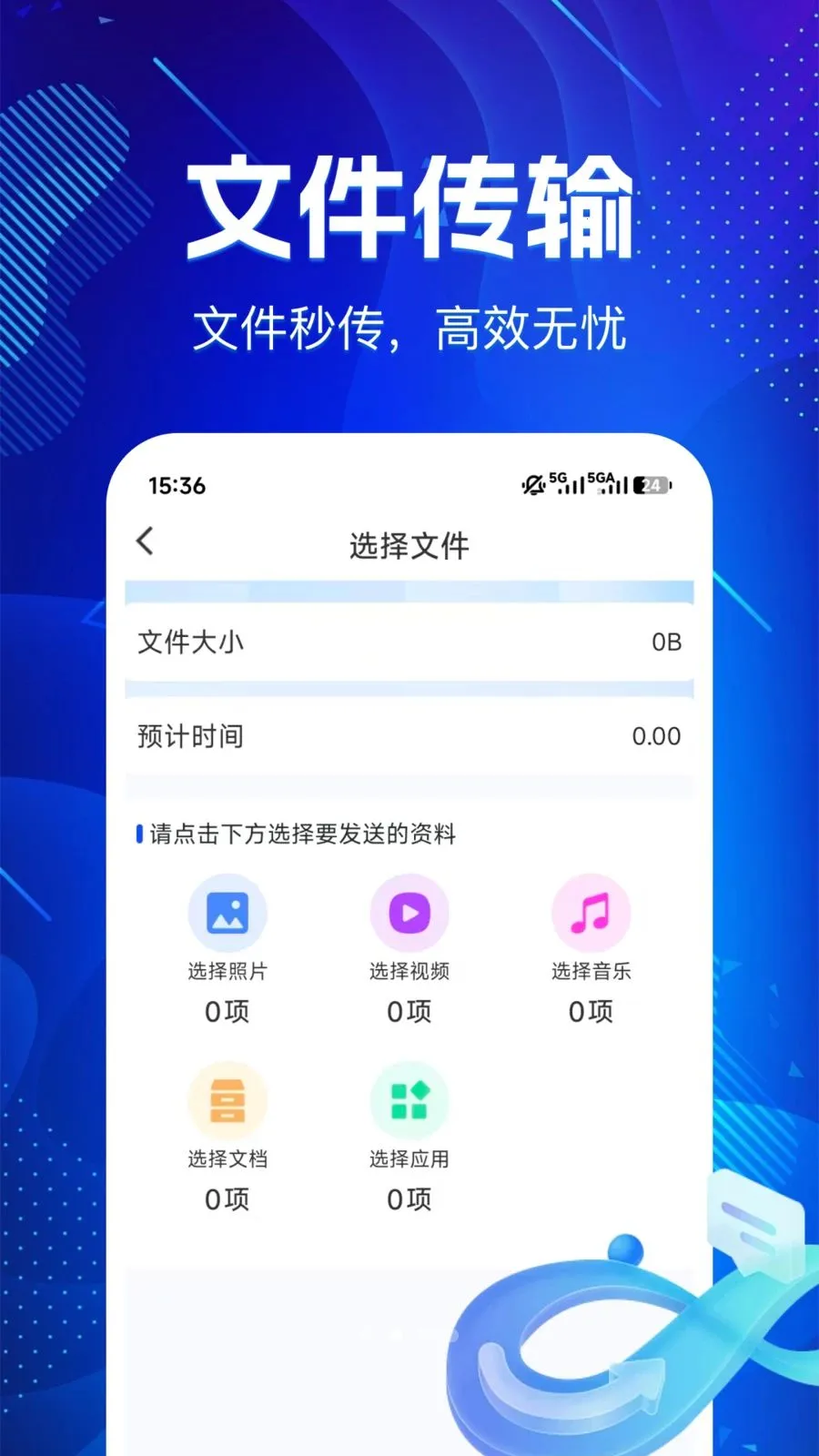 �ɻ�������¡���������ֻ���v1.0.0 ��׿���ͼ