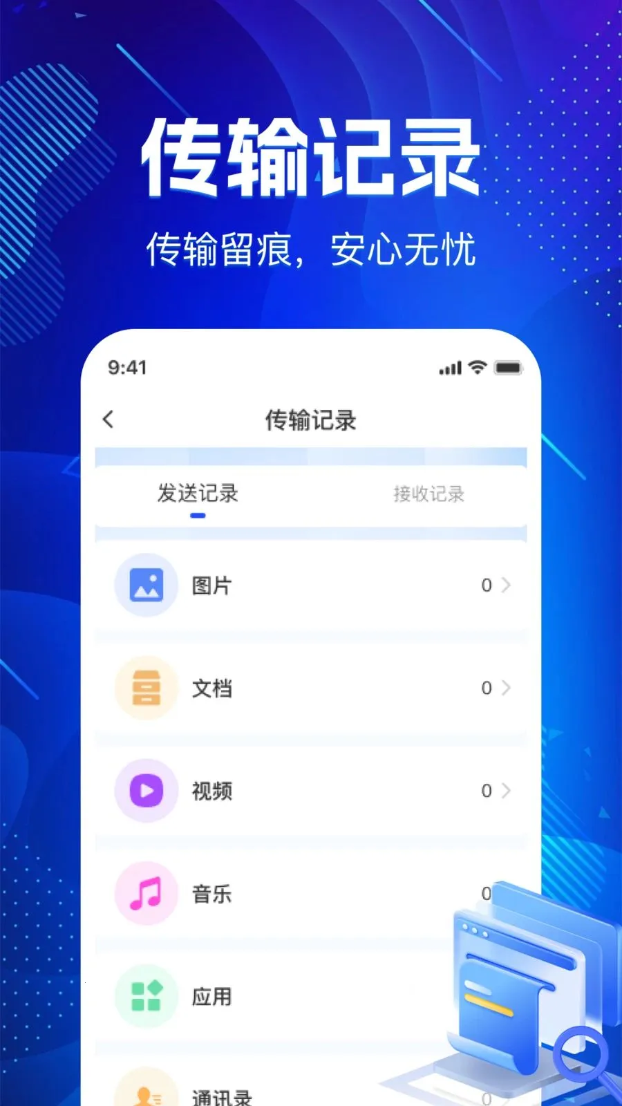 �ɻ�������¡���������ֻ���v1.0.0 ��׿���ͼ