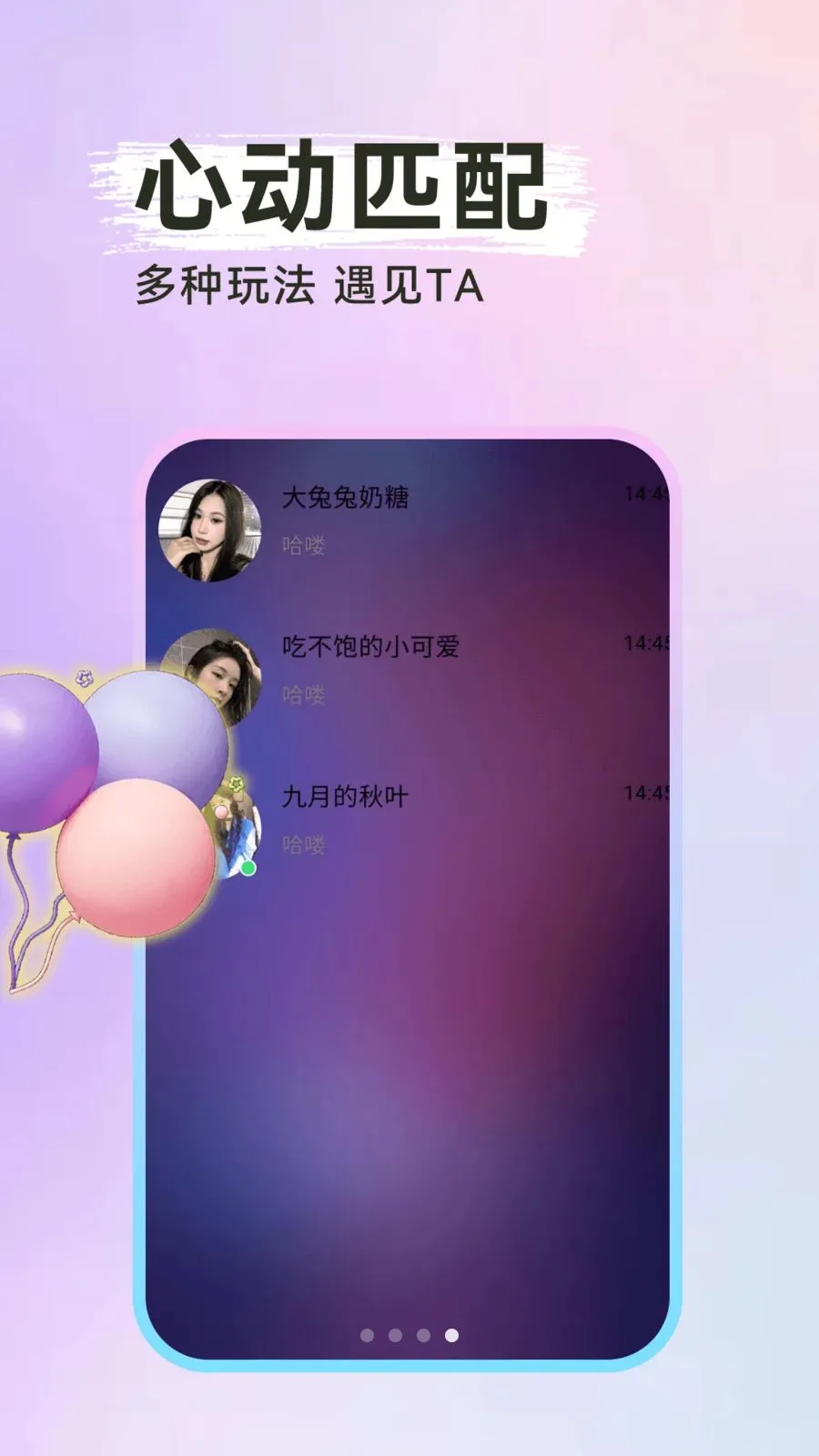 ����̽��˽��(��������ƽ̨)v1.0.1 ��׿���ͼ