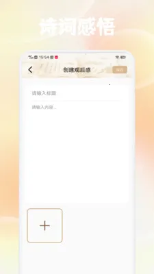 �ƾ���ѡ����׿���ֻ���v1.5 �ֻ����ͼ