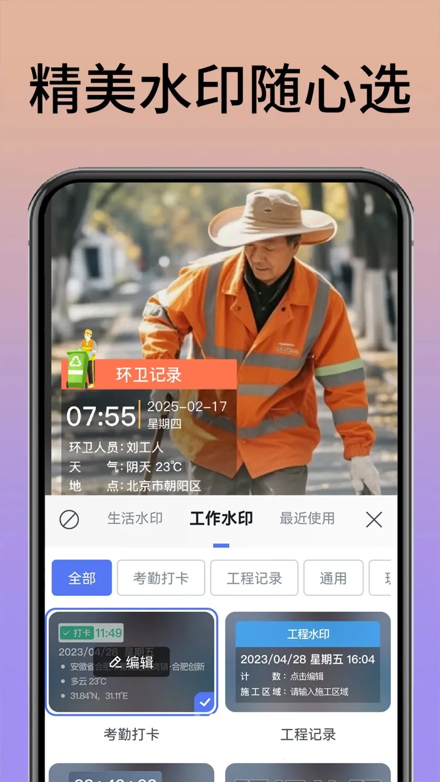 ˮӡ���������������ֻ���v1.0.1 ��Ѱ��ͼ