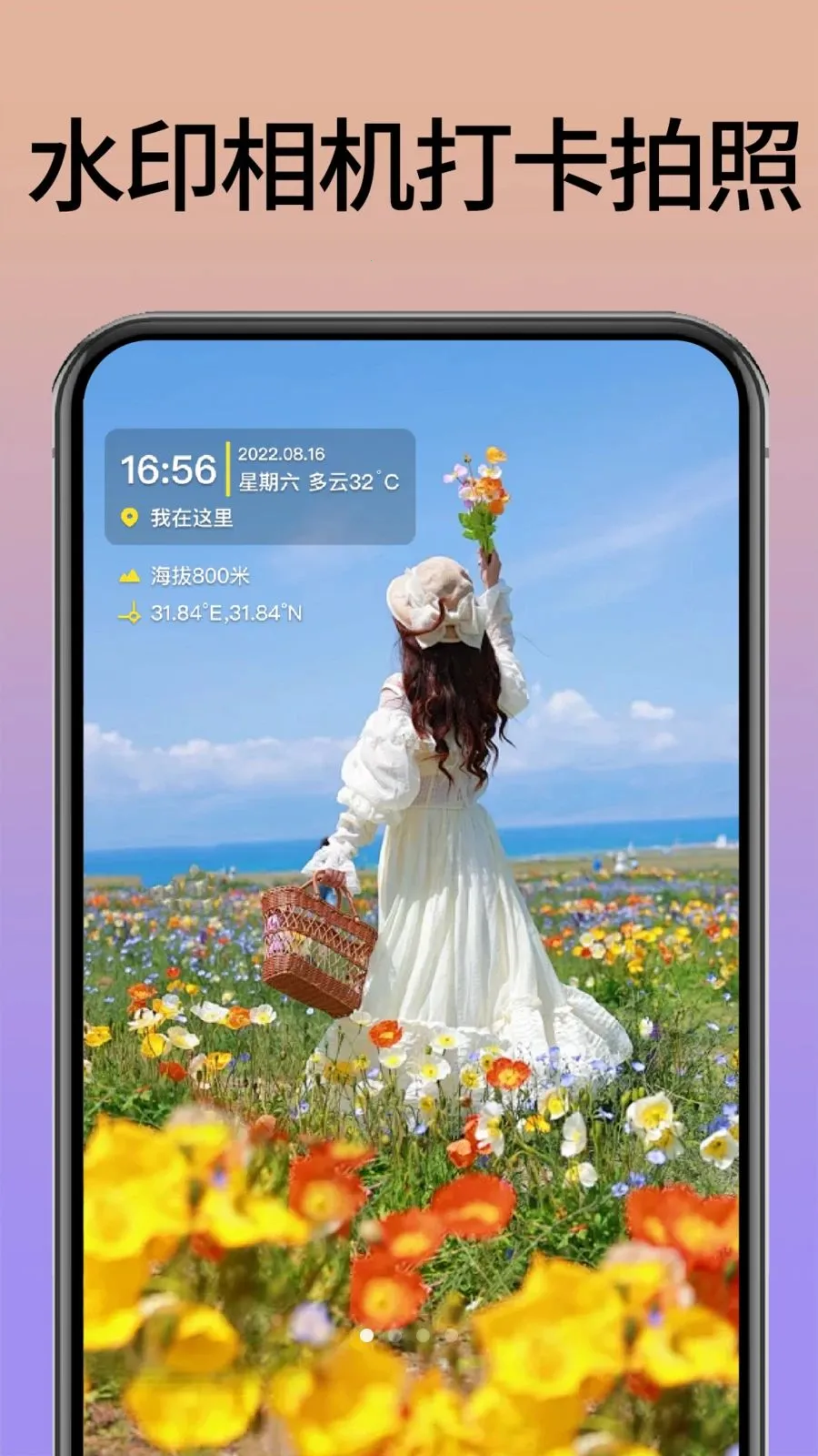 ˮӡ���������������ֻ���v1.0.1 ��Ѱ��ͼ