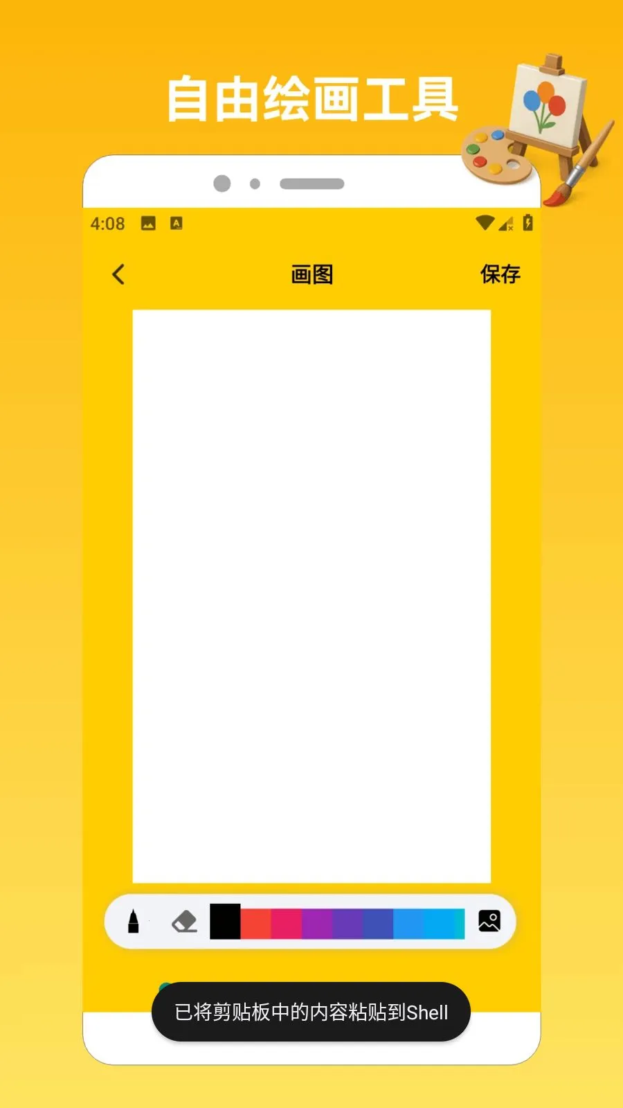 23Ȥζ԰.�����ֻ���v1.2 �ٷ������ͼ