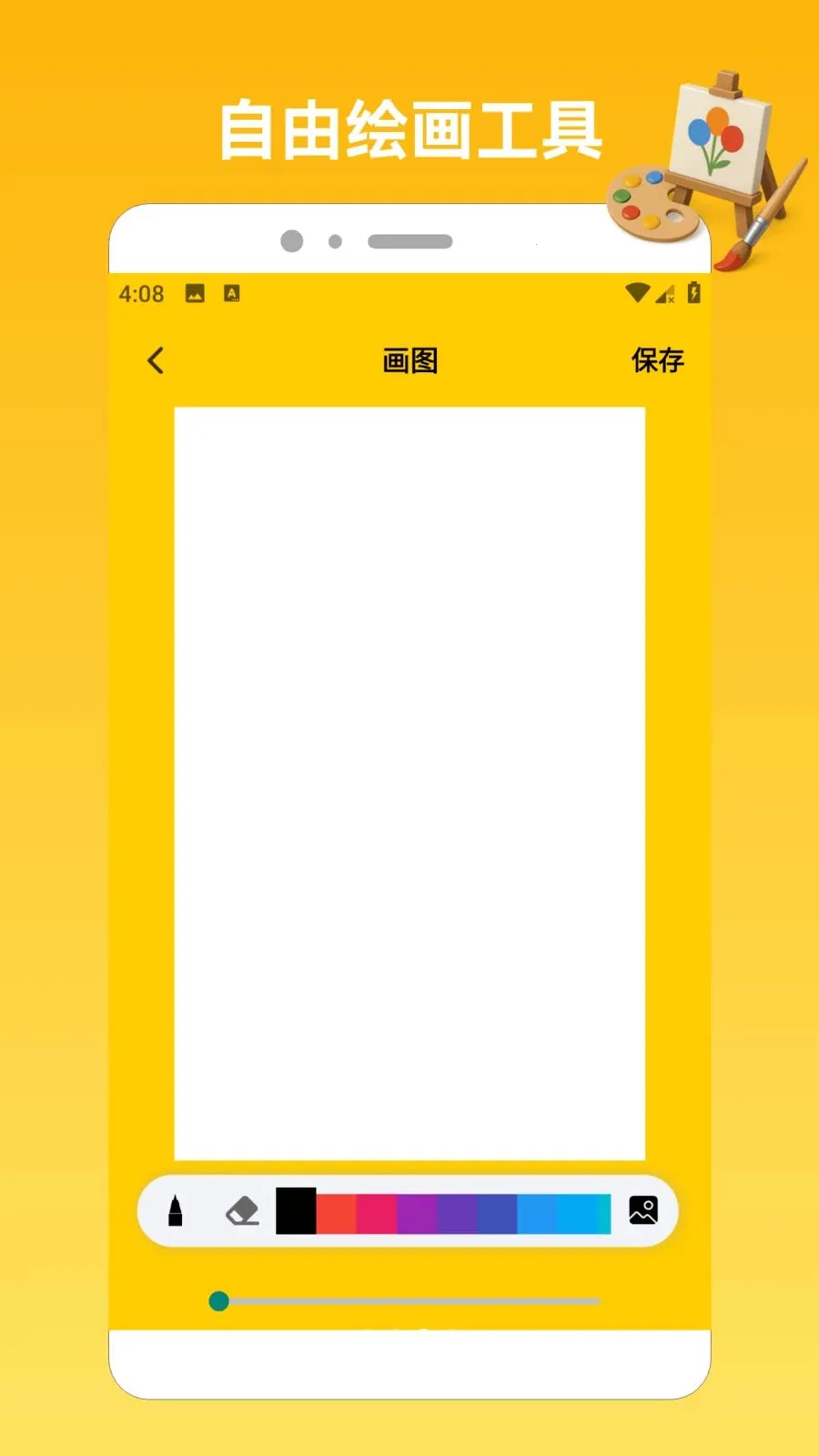 23Ȥζ԰.�����ֻ���v1.2 �ٷ������ͼ
