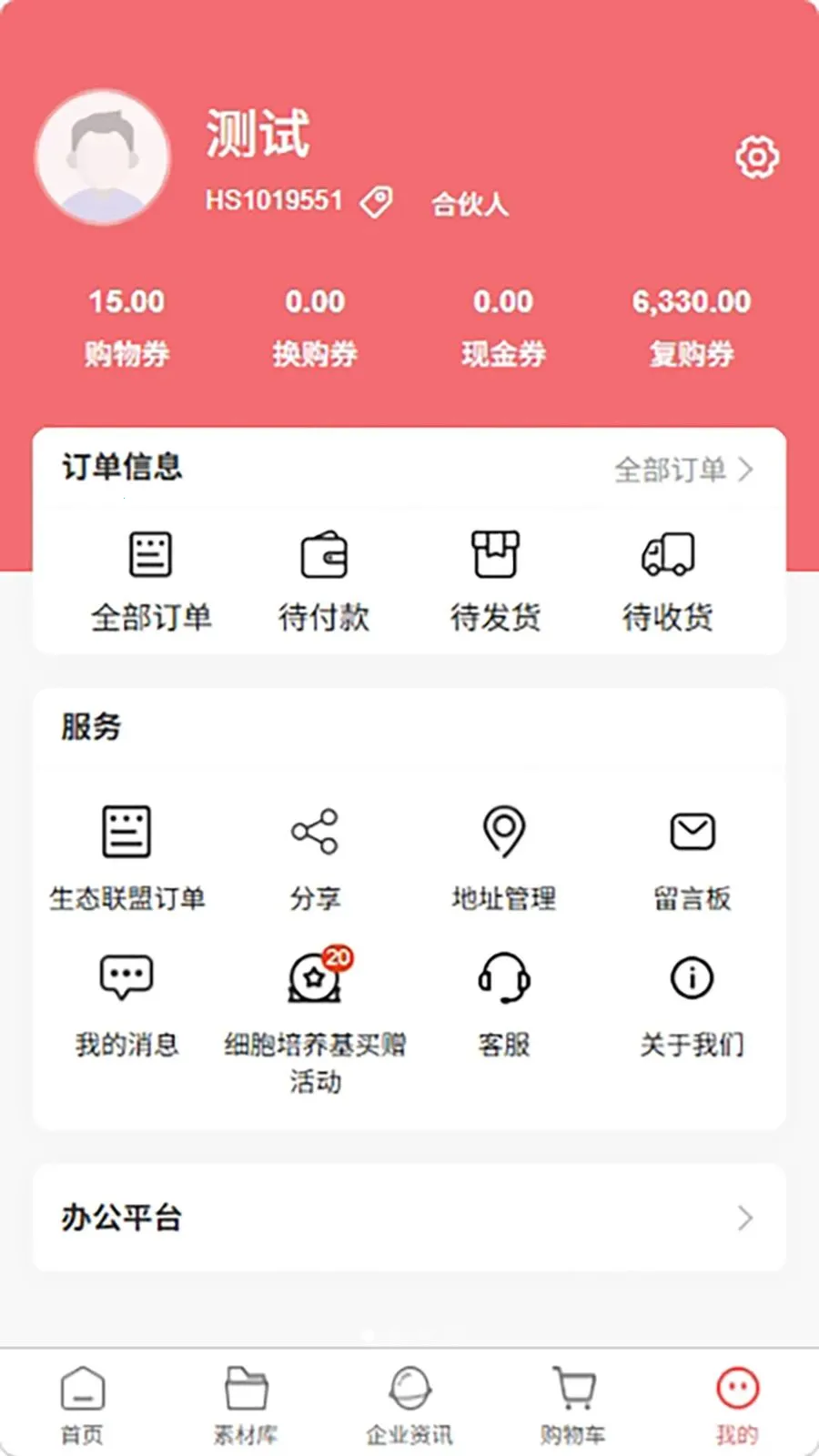 ��Ʒ����̬�����ֻ���v1.0.5 ��Ѱ��ͼ