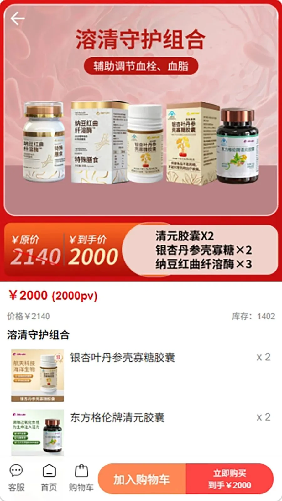 ��Ʒ����̬�����ֻ���v1.0.5 ��Ѱ��ͼ
