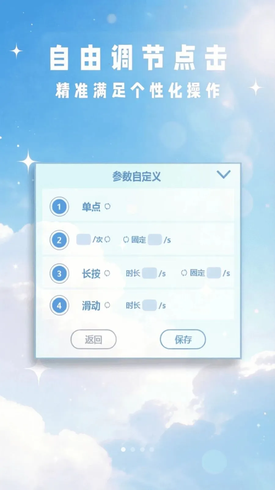 ���Ϸ����Զ��������ֻ���v1.0 �ֻ����ͼ