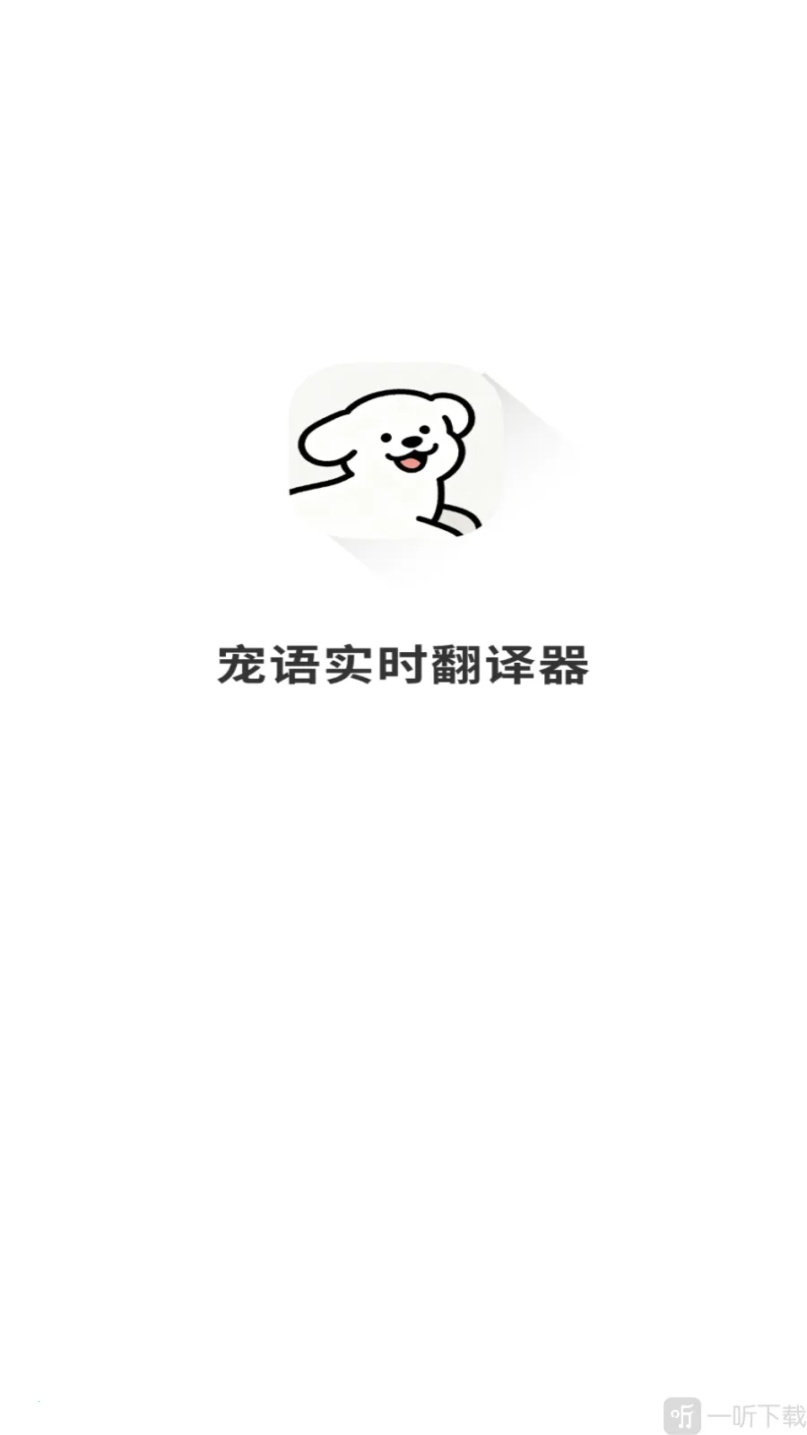 ����ʵʱ��������׿���ֻ���
