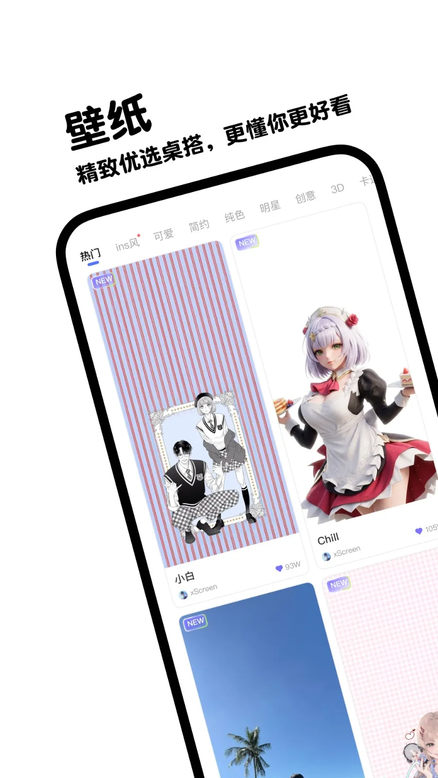 ����ʵʱ��������׿���ֻ���v4.0.5 ��׿���ͼ