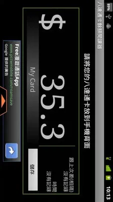 �˴�ͨ���Ŷ��Ķ���(�˴�ͨ����ȡ��)v2.0.5 �ٷ������ͼ