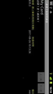 �˴�ͨ���Ŷ��Ķ���(�˴�ͨ����ȡ��)v2.0.5 �ٷ������ͼ