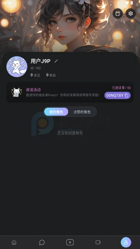 foxyu�����ֻ���v1.0.26 ��Ѱ��ͼ