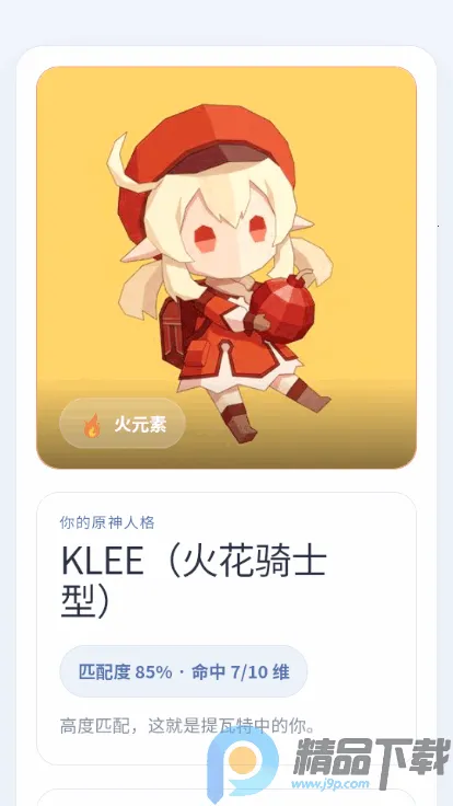 YSTIԭ���˸����(ԭ���˸������Ϸ)v1.0 ��Ѱ��ͼ