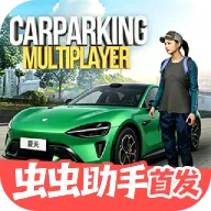 �ֶ���ͣ����1��С��yu7ģ��2026�ٷ����°汾