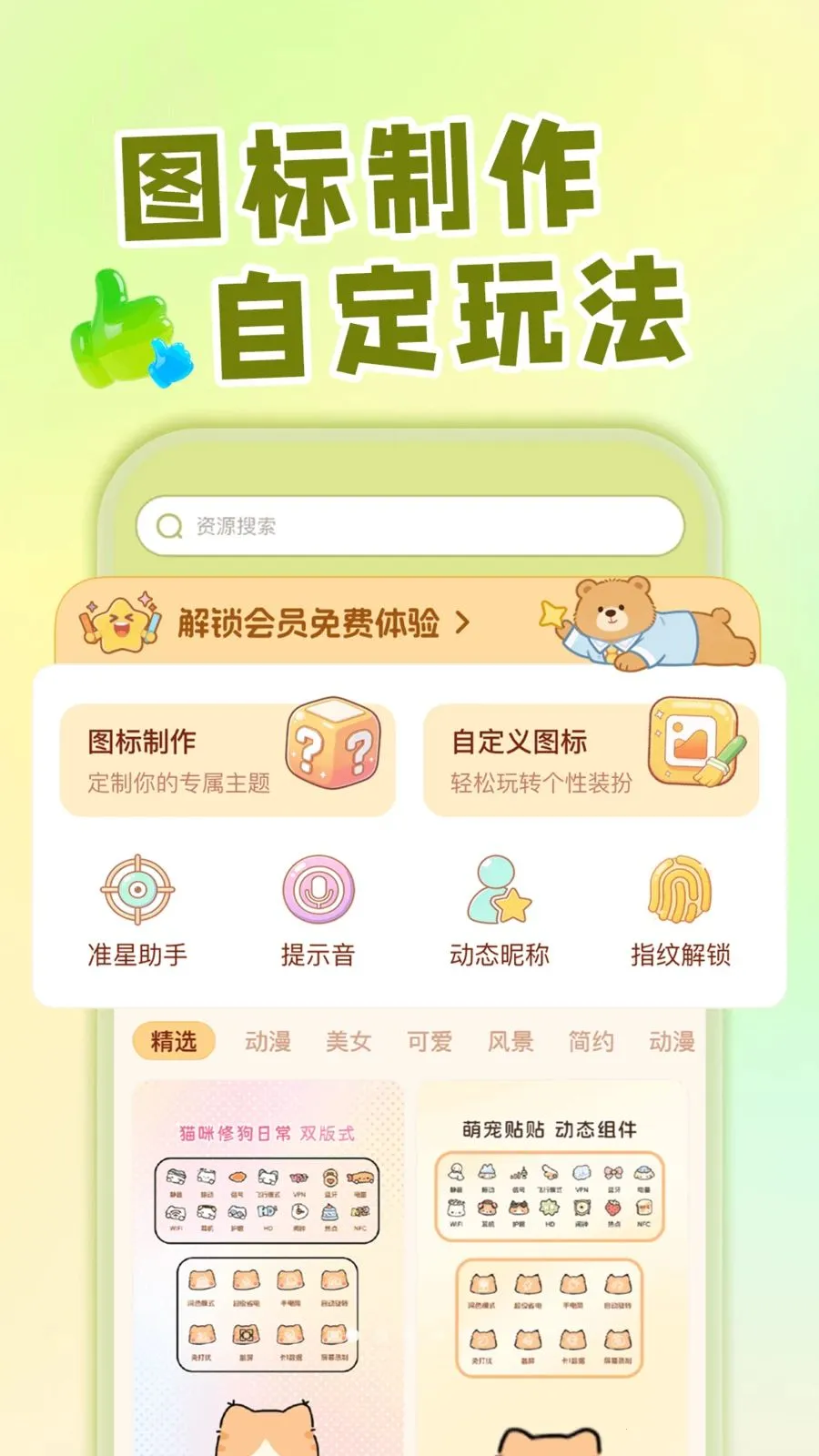 ��ݻ�ͼ�깤��2026�ٷ����°汾v1.0.1 ��׿���ͼ