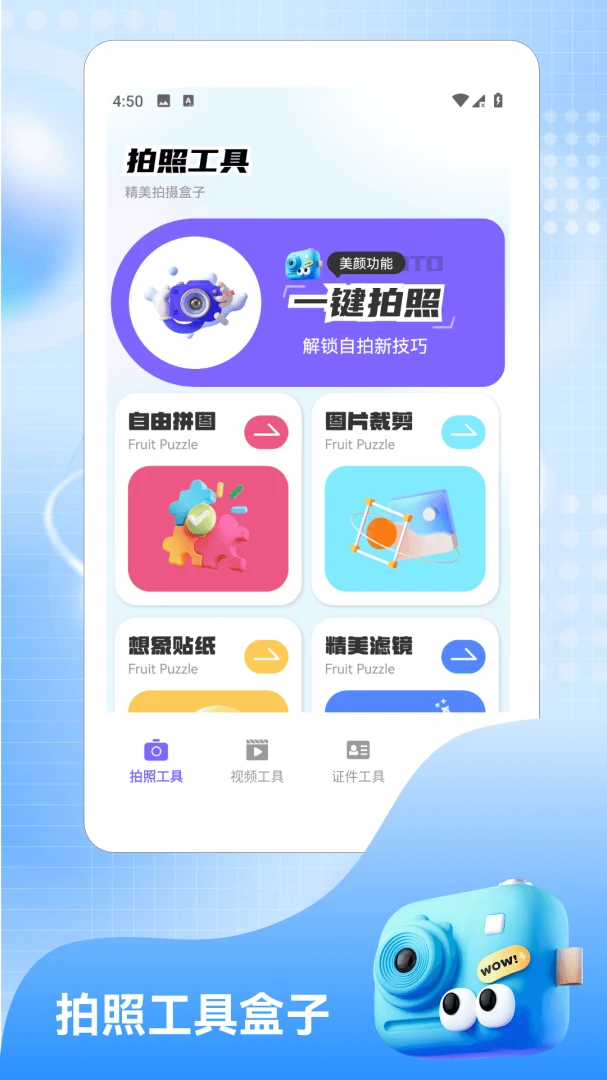 ����.NanoBanana2026�ٷ����°汾v1.4 ��׿���ͼ