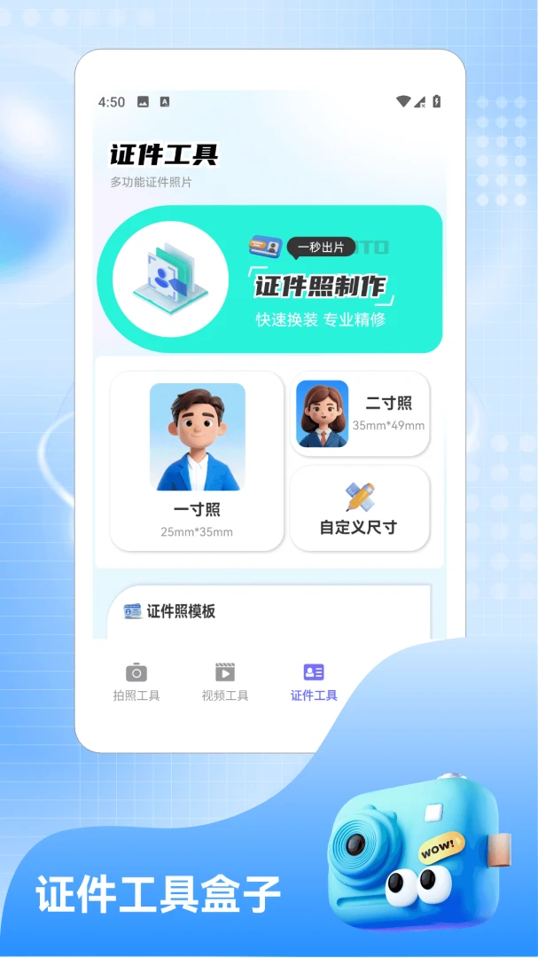 ����.NanoBanana2026�ٷ����°汾v1.4 ��׿���ͼ