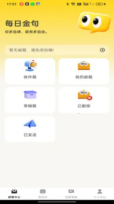 ����ƶ�����(�������Ӧ��)v1.0.0 �ٷ������ͼ