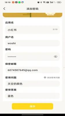 ����ƶ�����(�������Ӧ��)v1.0.0 �ٷ������ͼ