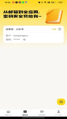 ����ƶ�����(�������Ӧ��)v1.0.0 �ٷ������ͼ