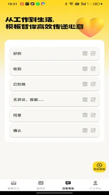 ����ƶ�����(�������Ӧ��)v1.0.0 �ٷ������ͼ