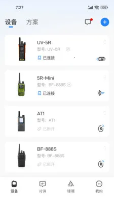 Ola Radio�Խ����ǻ۹���ר��(�Խ�����������)v2.3.3 ��׿���ͼ