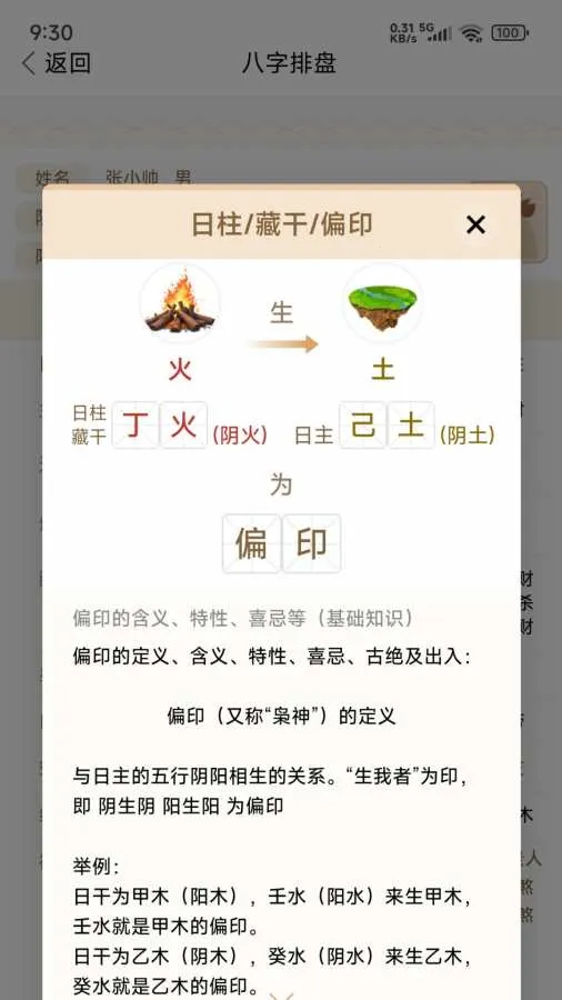 ��������2026�ٷ����°汾v3.3.2 ��Ѱ��ͼ