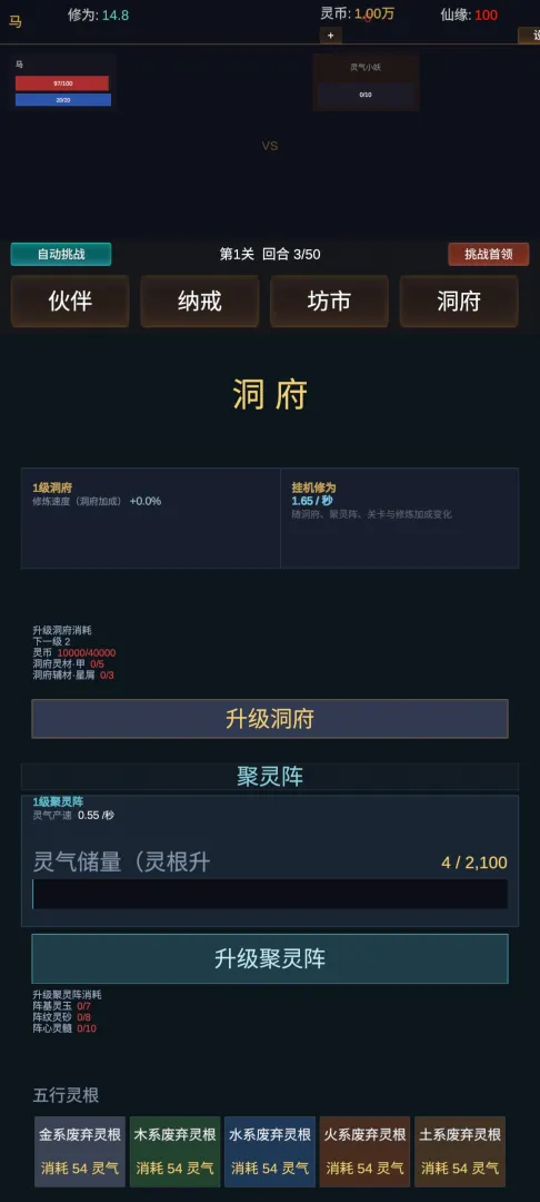 ������;ʹ�ò�������(������;������Ϸ)v1.0.1 ��׿���ͼ