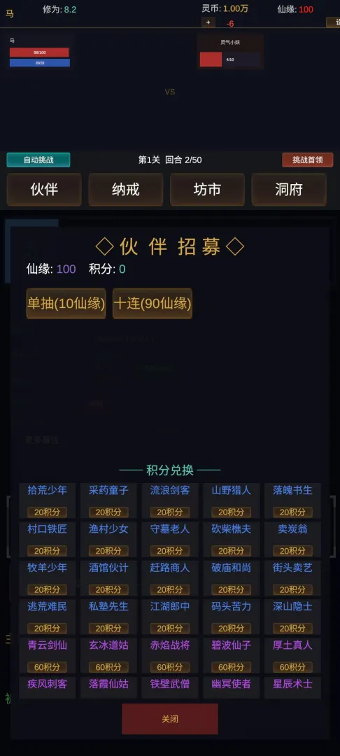 ������;ʹ�ò�������(������;������Ϸ)v1.0.1 ��׿���ͼ