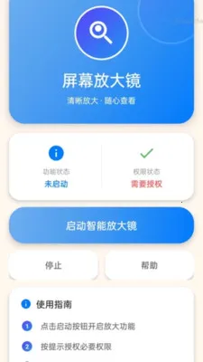 �Զ����ִ�ʦ(�����Ķ�����)v2.0.1 ��Ѱ��ͼ